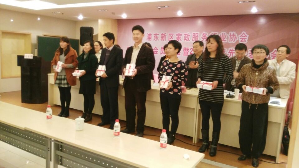 上海大拇指家政，浦东家政，上海家政协会，浦东家政协会